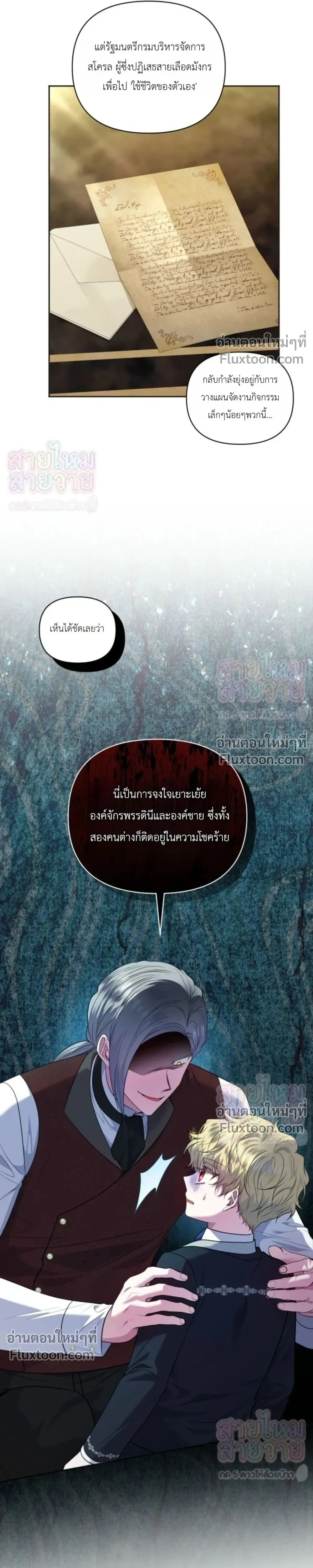 หน้าที่ 25