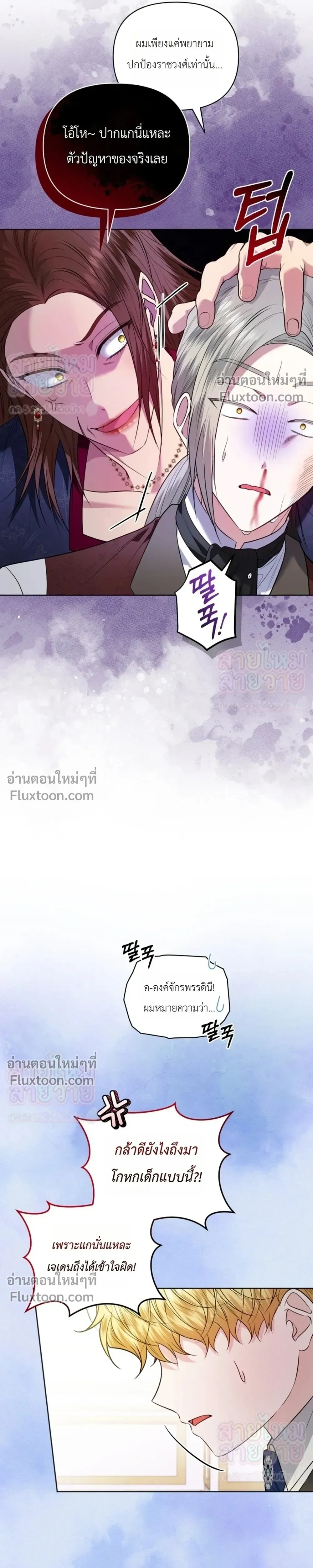 หน้าที่ 20