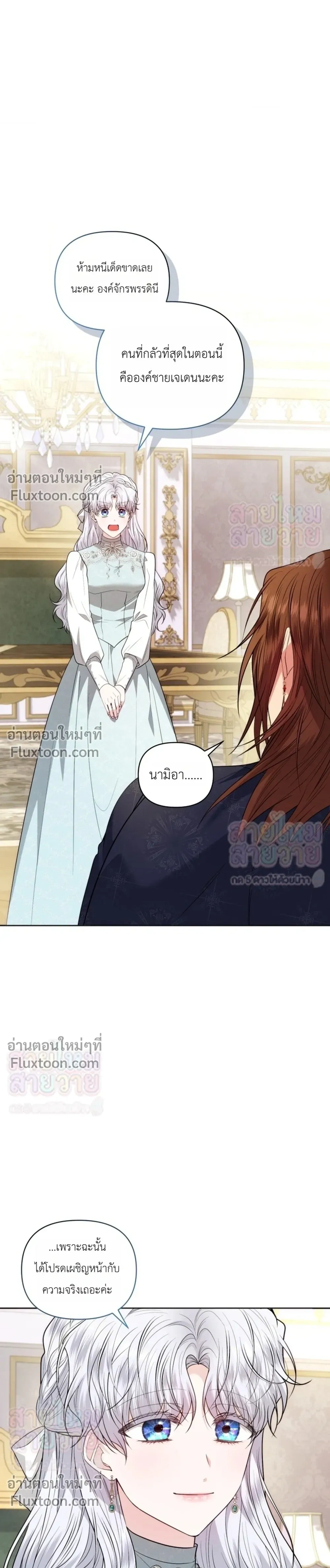 หน้าที่ 26