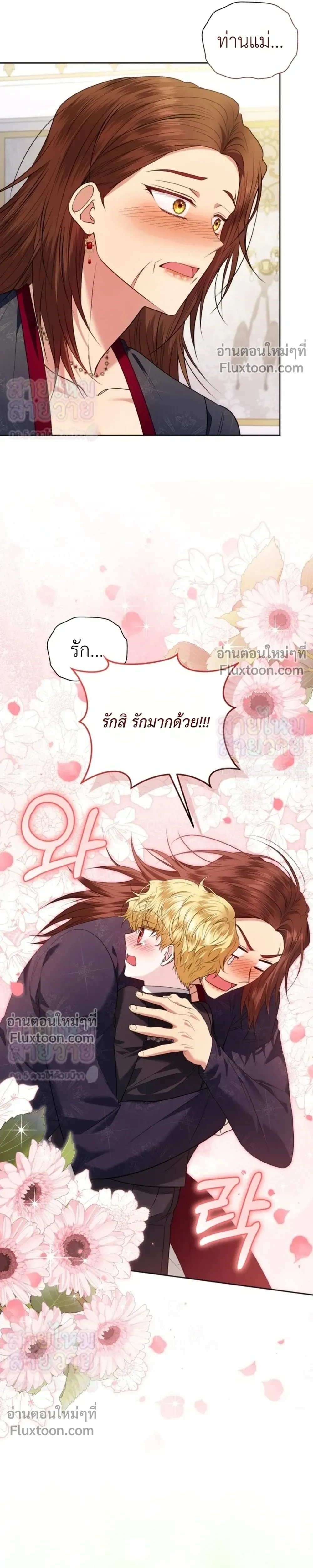 หน้าที่ 28
