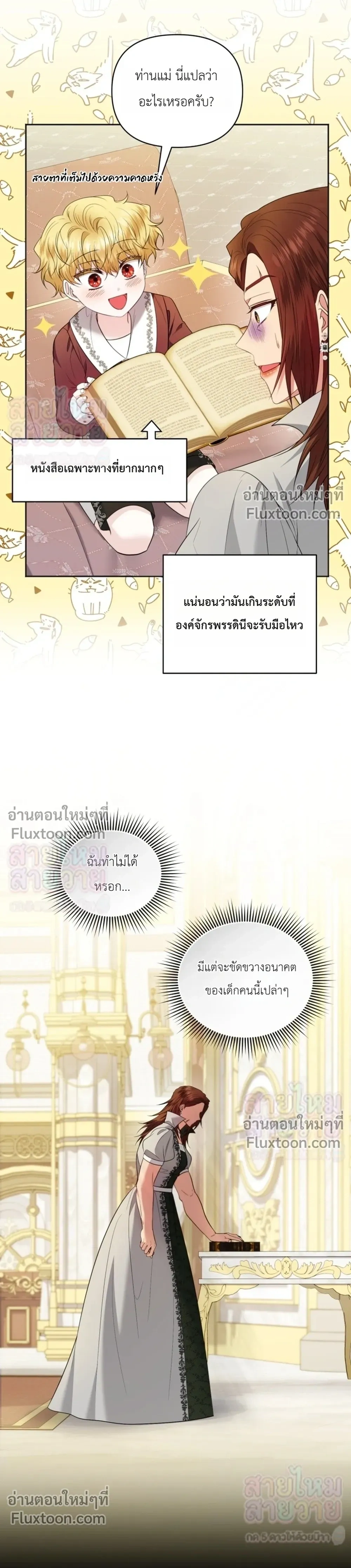 หน้าที่ 22