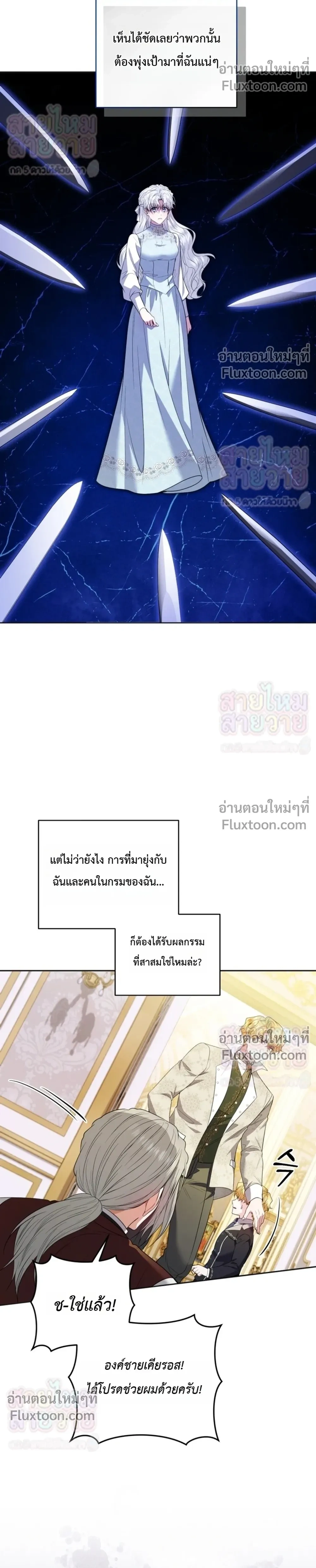 หน้าที่ 19