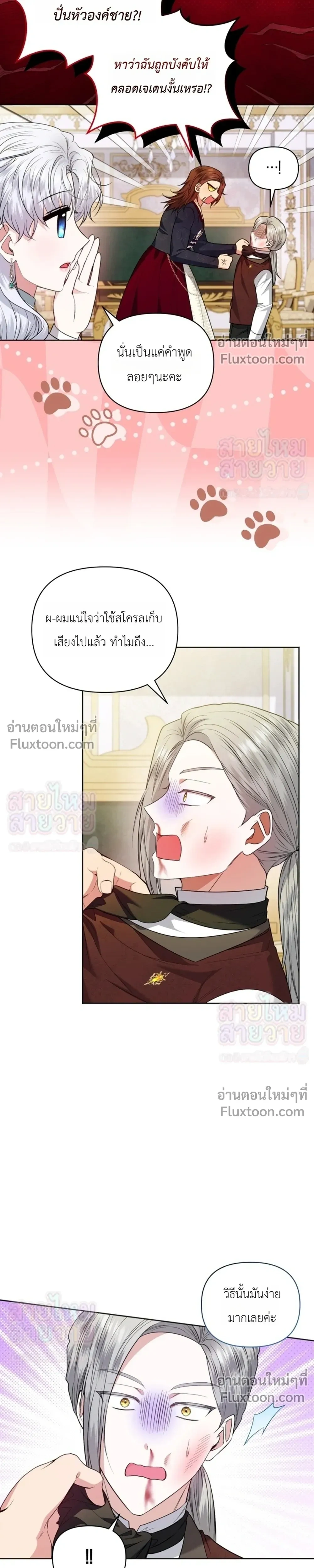 หน้าที่ 11