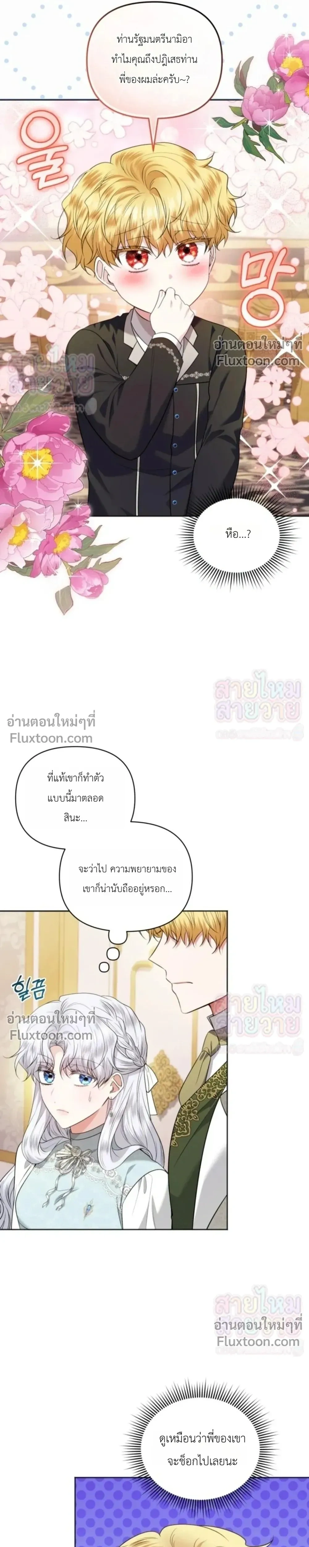 หน้าที่ 17