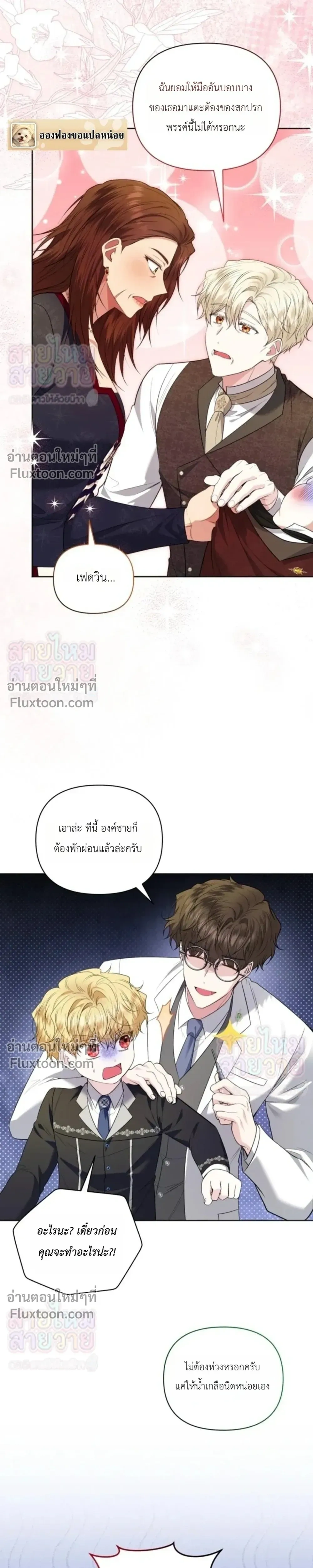 หน้าที่ 9
