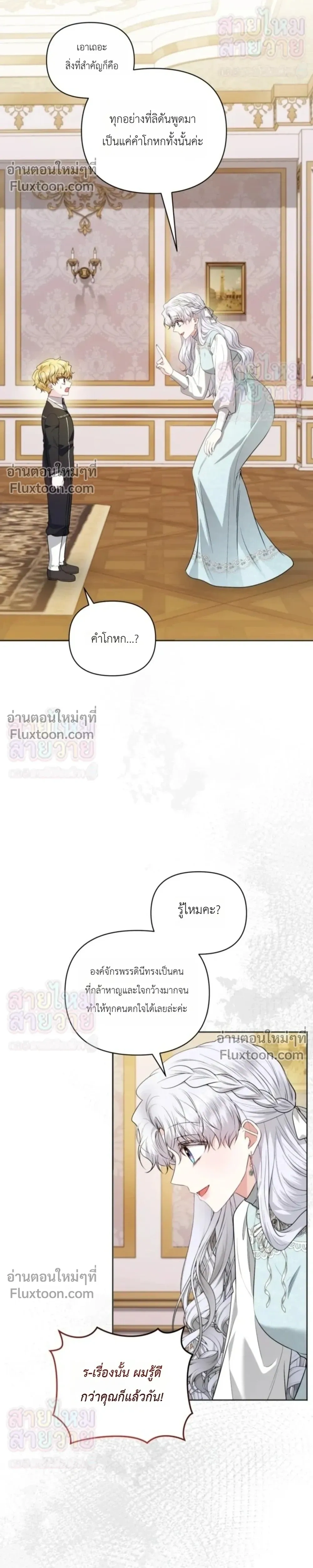 หน้าที่ 20