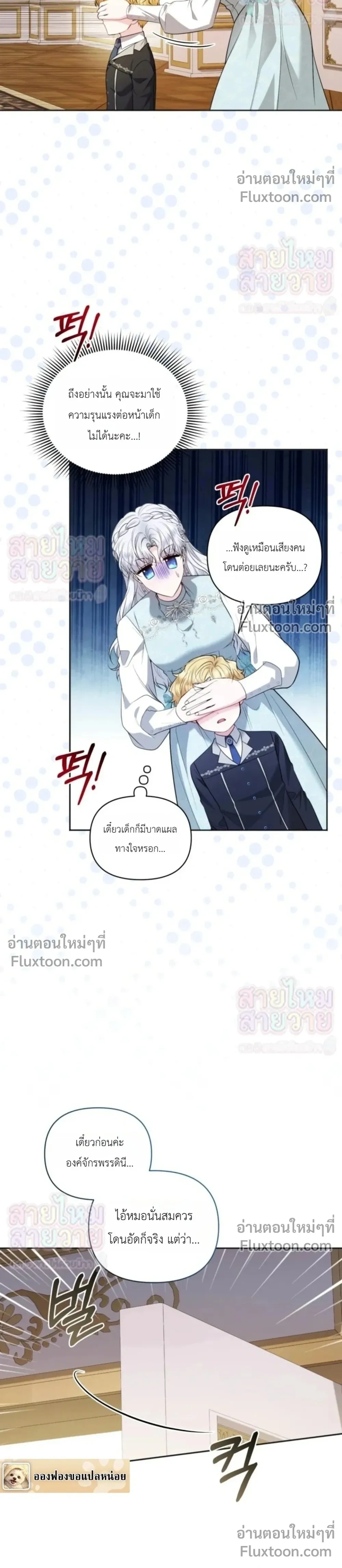 หน้าที่ 4