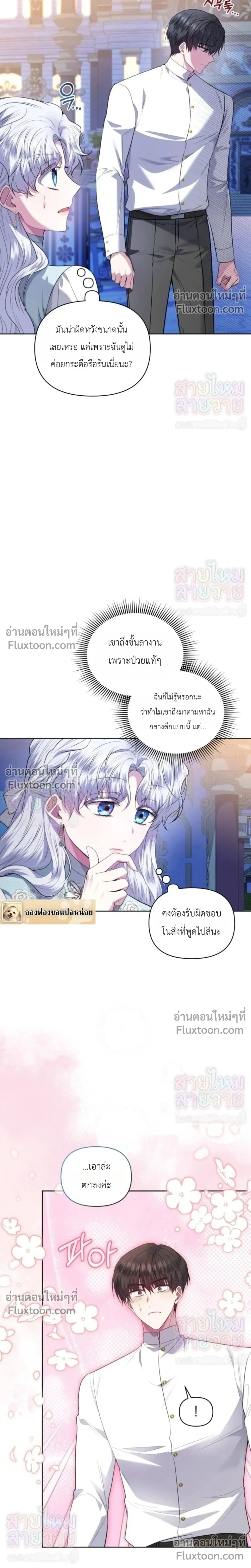 หน้าที่ 15