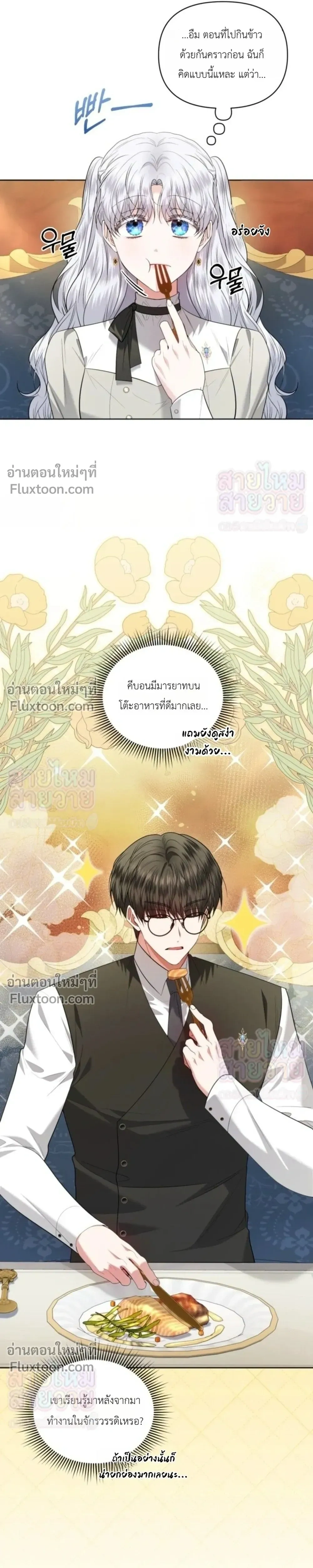 หน้าที่ 25