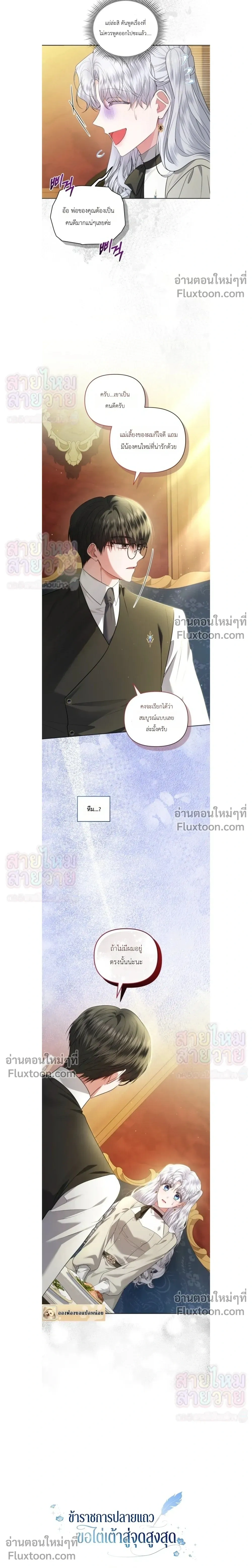 หน้าที่ 27
