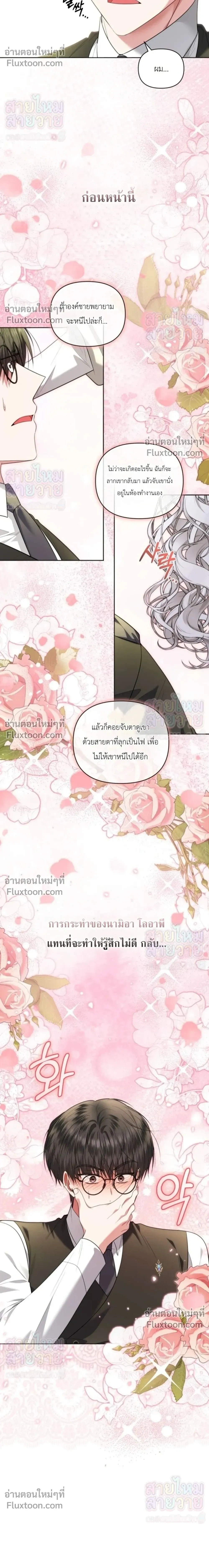 หน้าที่ 23