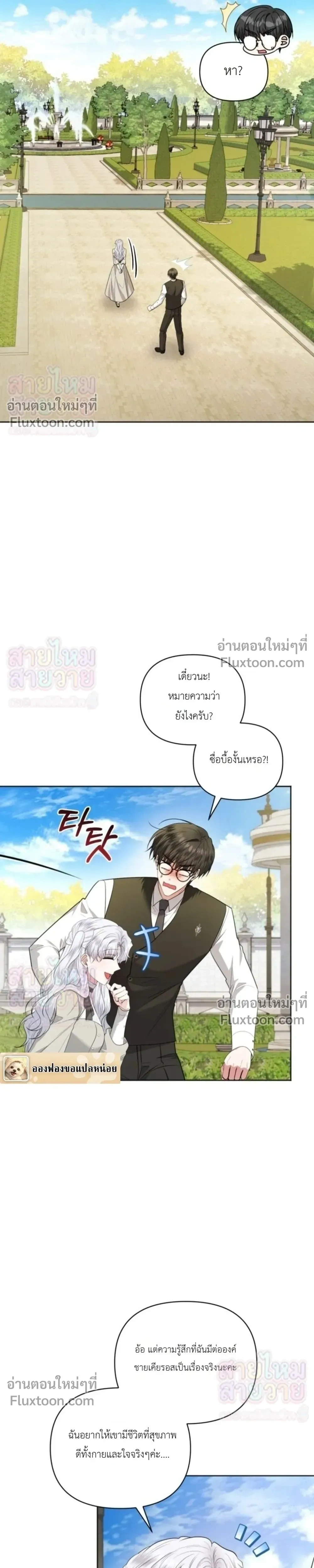 หน้าที่ 25