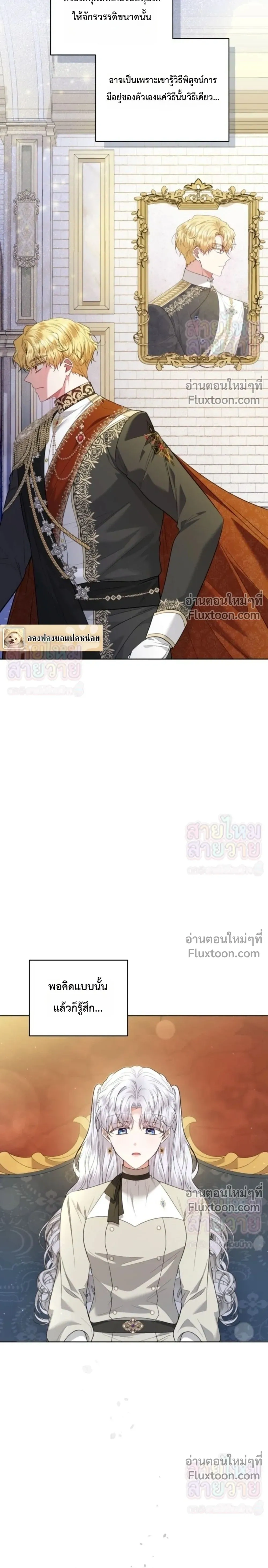 หน้าที่ 6