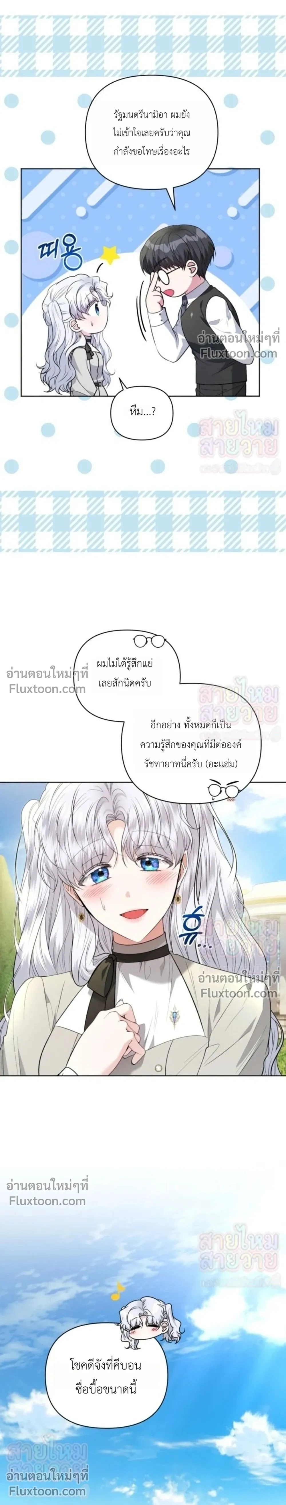 หน้าที่ 24