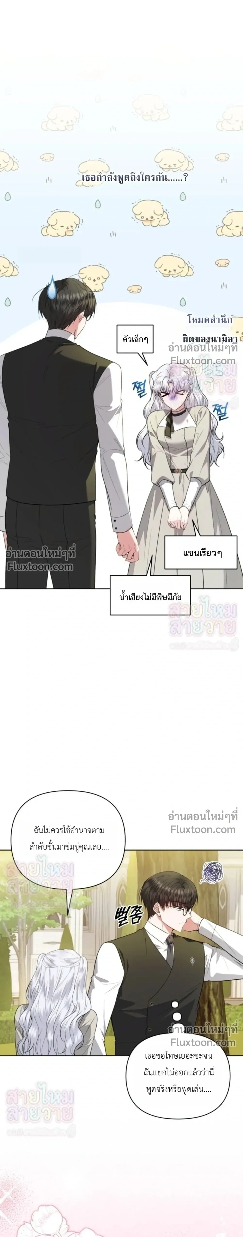 หน้าที่ 21