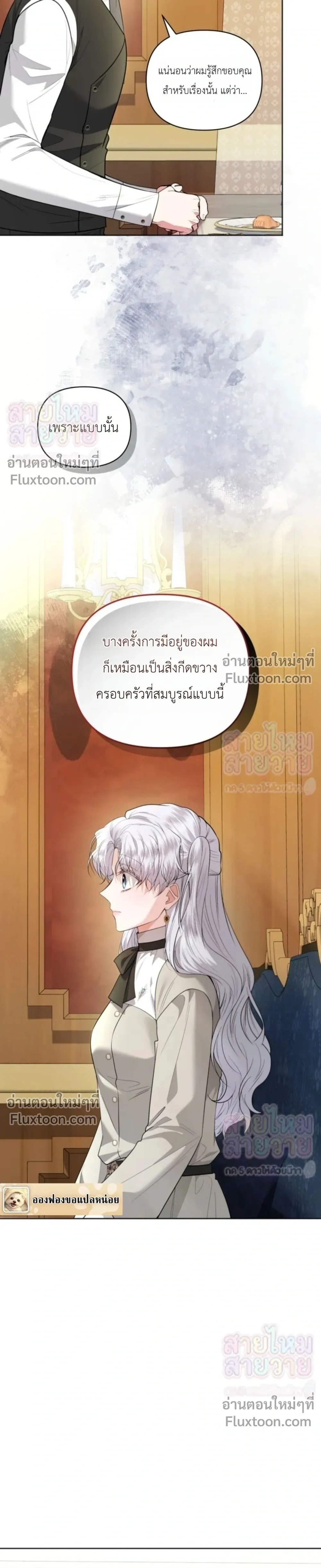 หน้าที่ 3