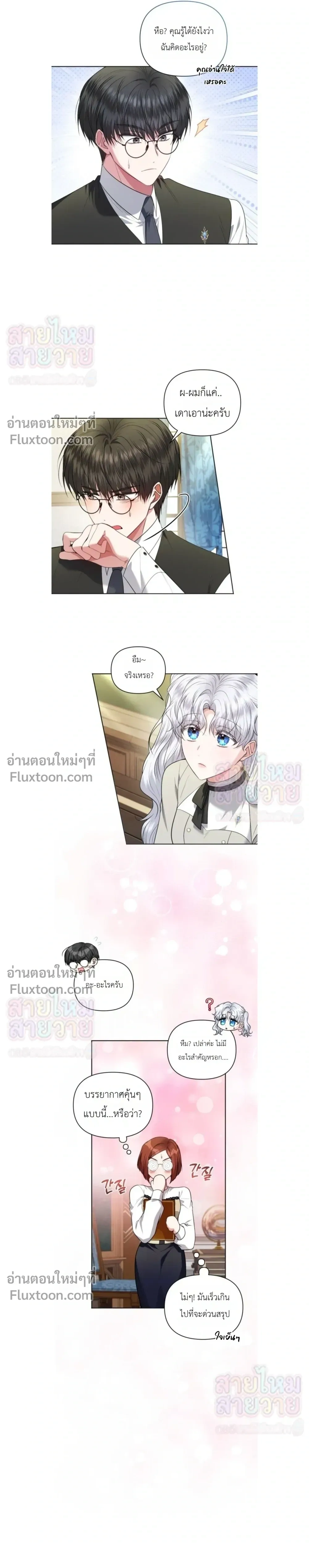 หน้าที่ 5