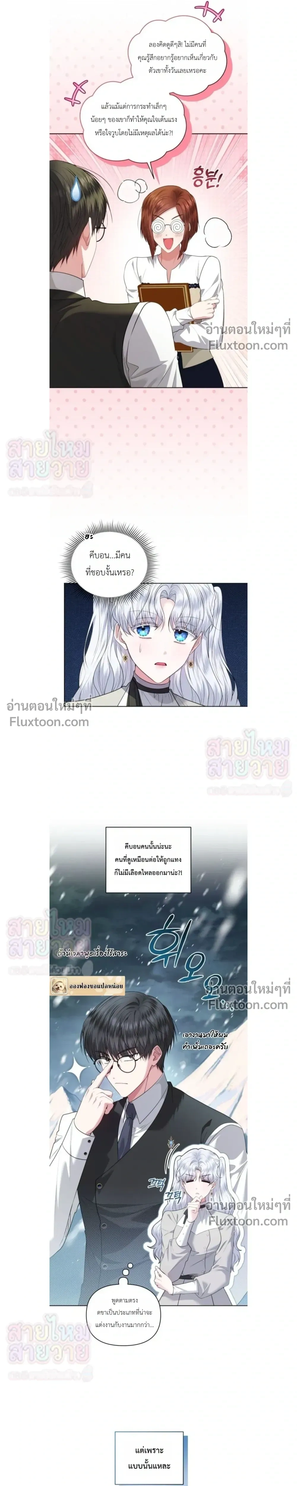หน้าที่ 7