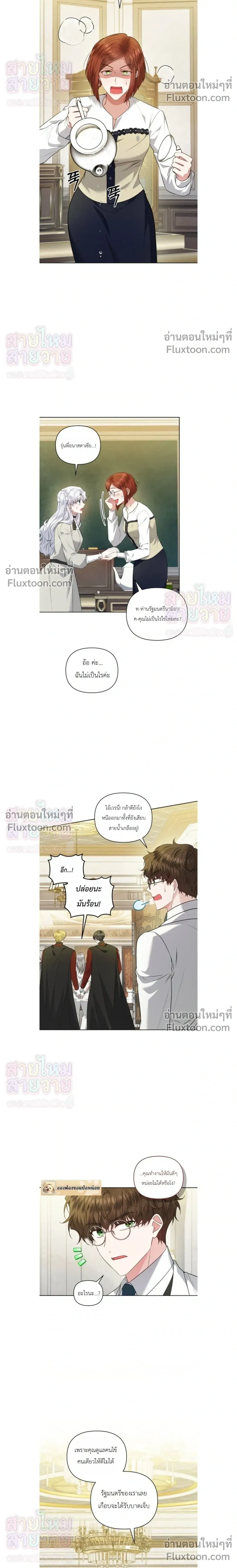 หน้าที่ 16