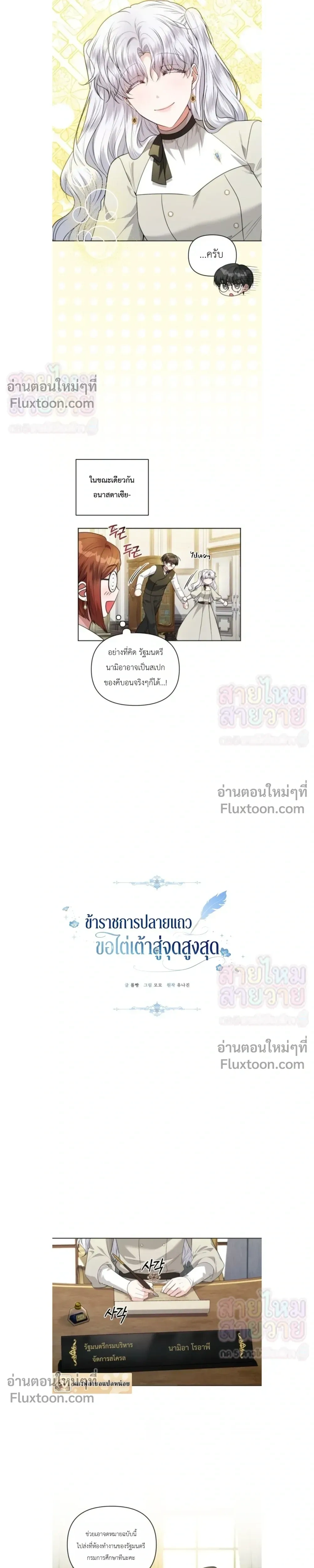 หน้าที่ 3
