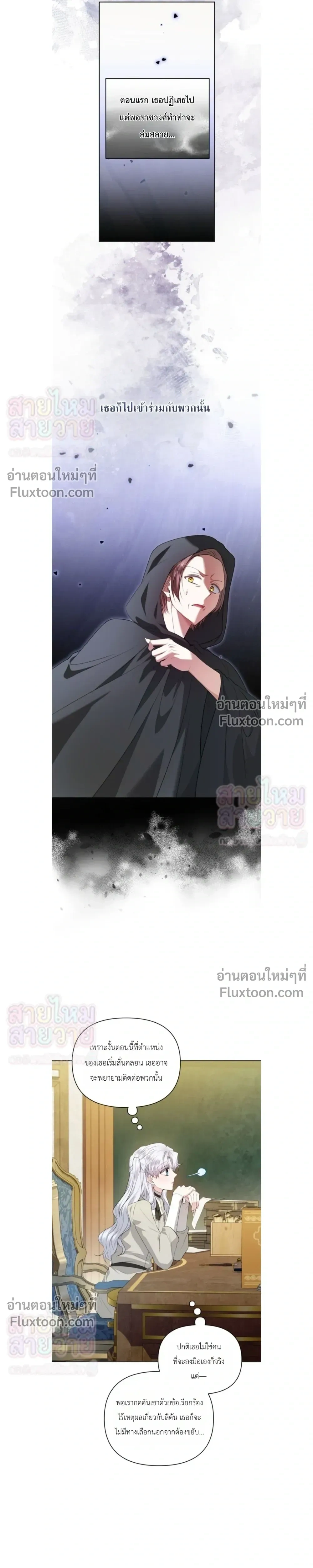 หน้าที่ 5