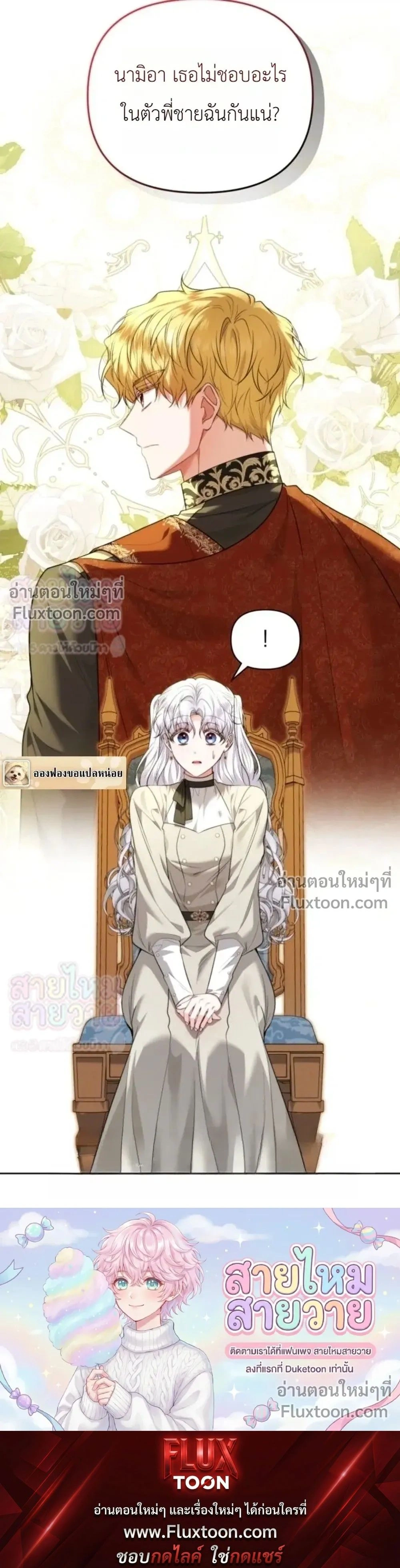 หน้าที่ 19