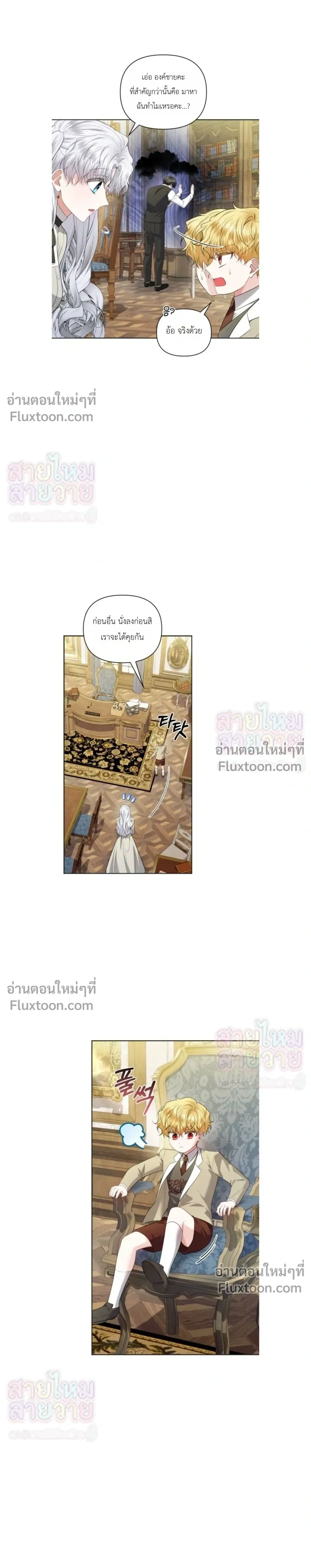 หน้าที่ 13
