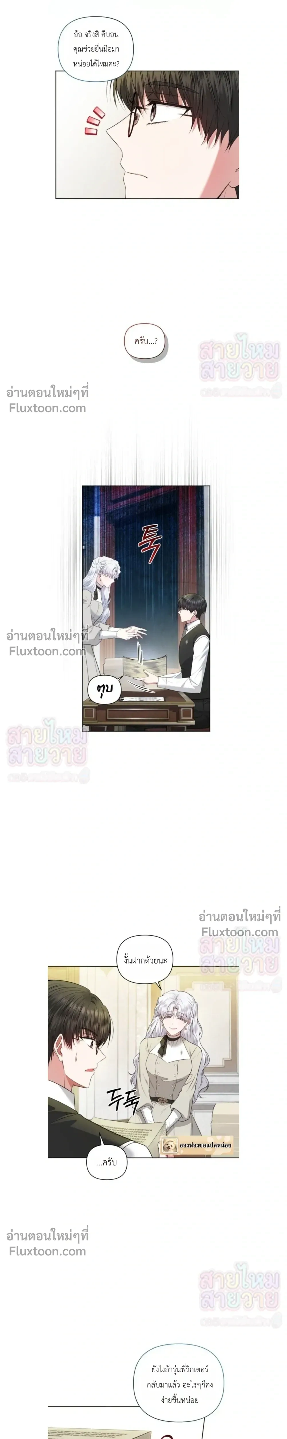 หน้าที่ 7