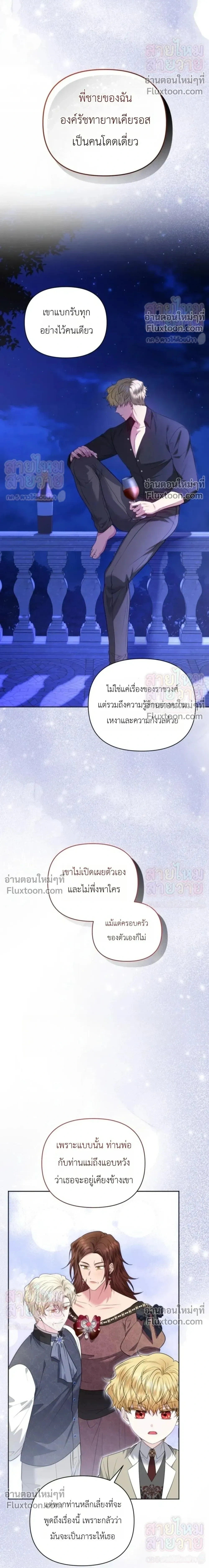 หน้าที่ 14