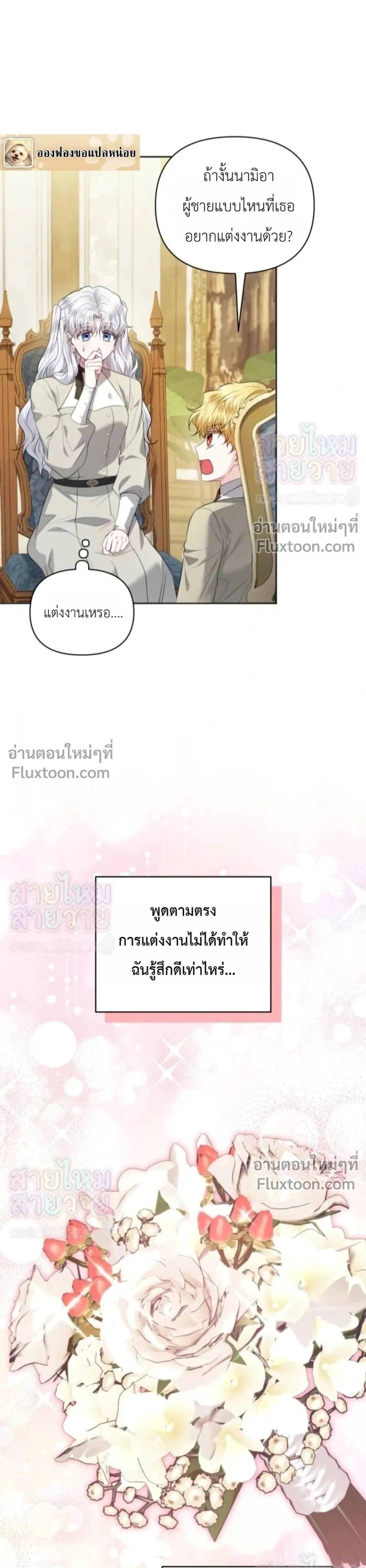 หน้าที่ 19