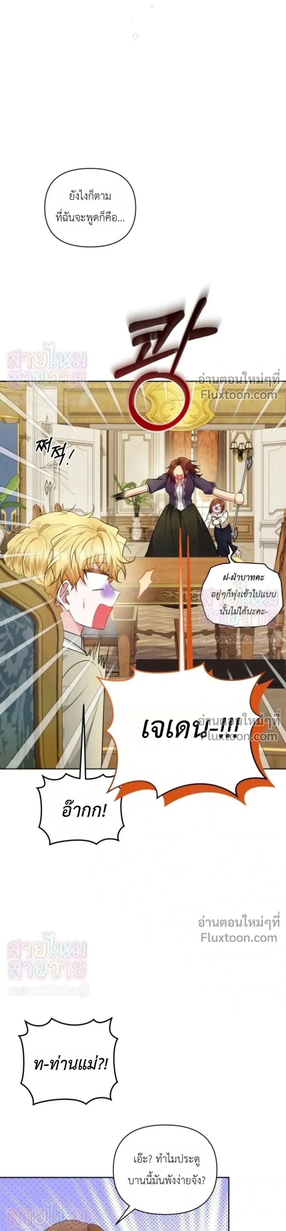 หน้าที่ 27