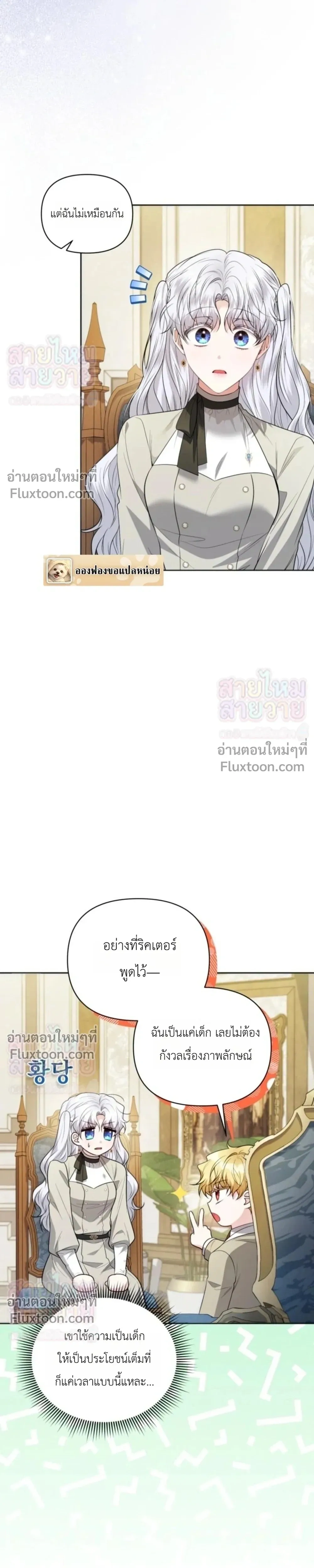หน้าที่ 15