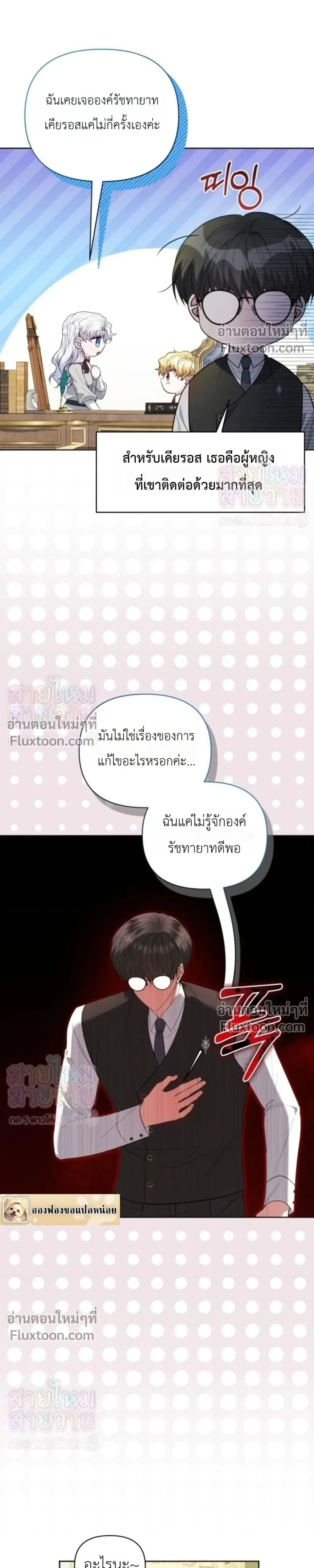 หน้าที่ 17