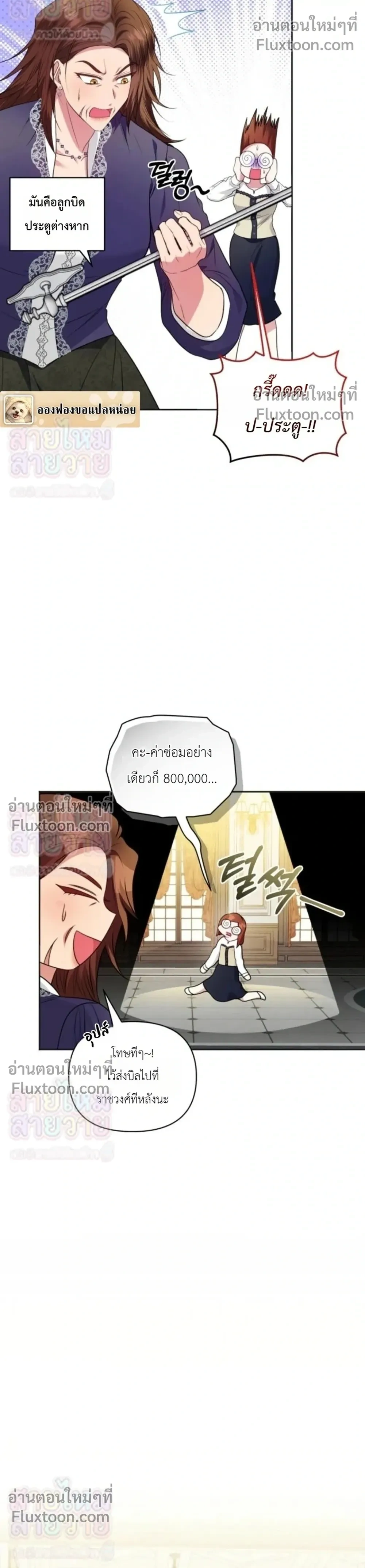 หน้าที่ 28
