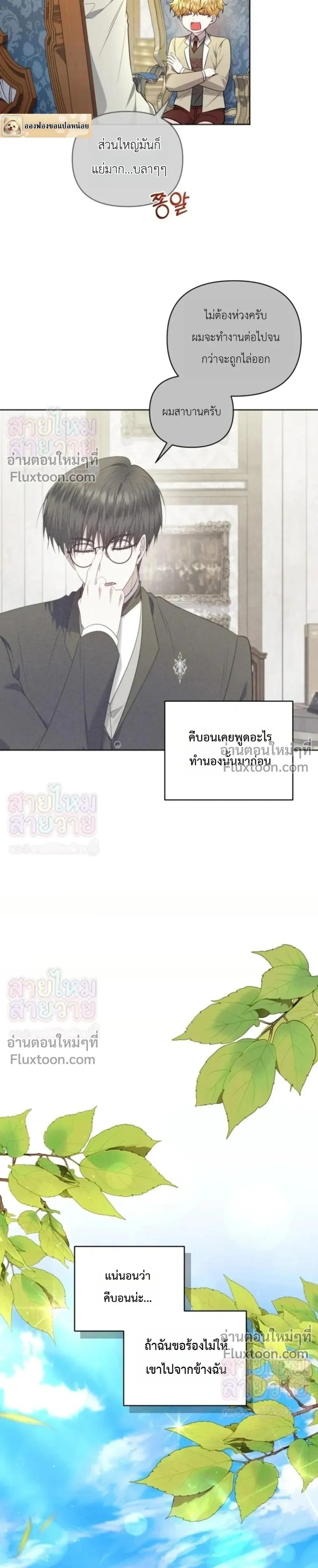 หน้าที่ 23