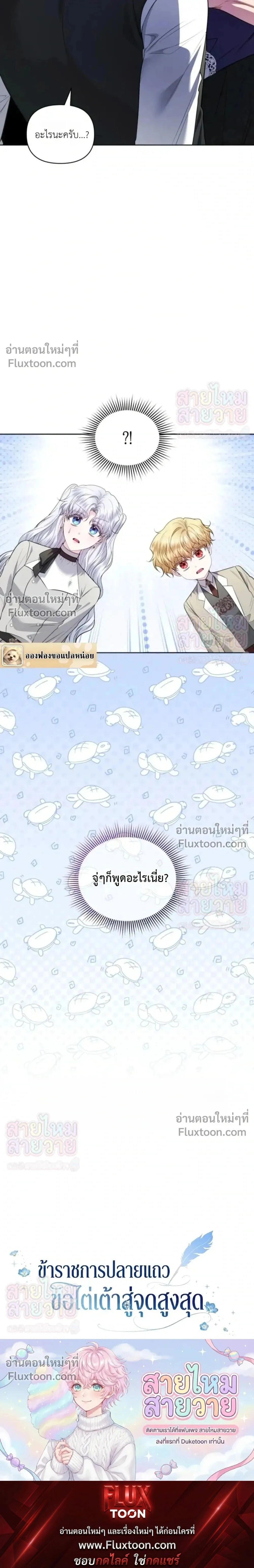 หน้าที่ 31