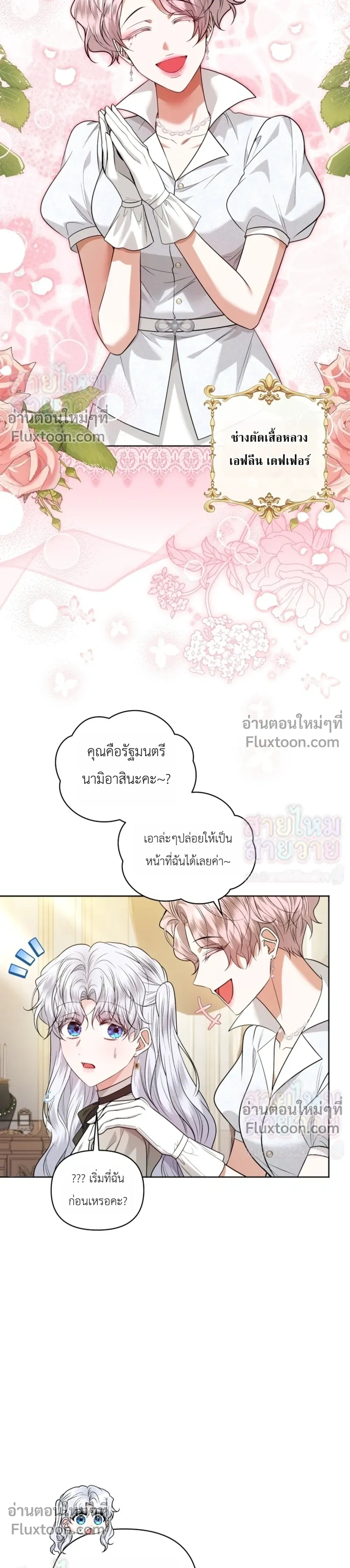 หน้าที่ 19