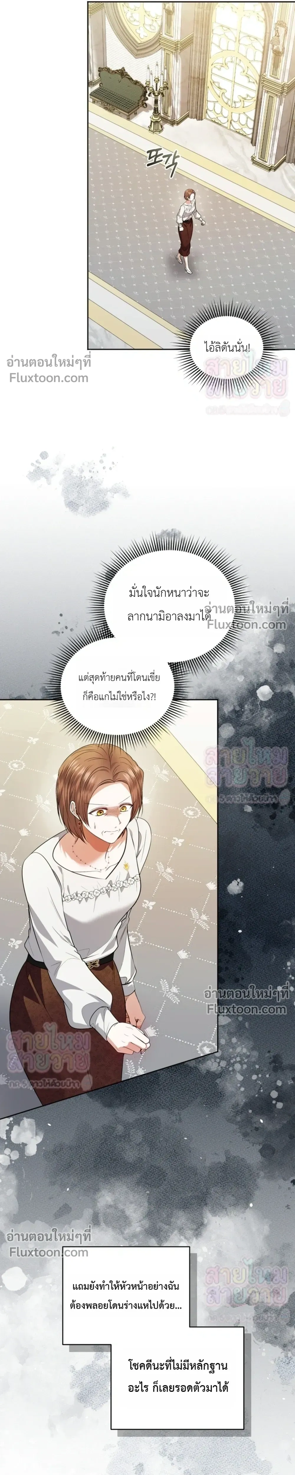 หน้าที่ 25