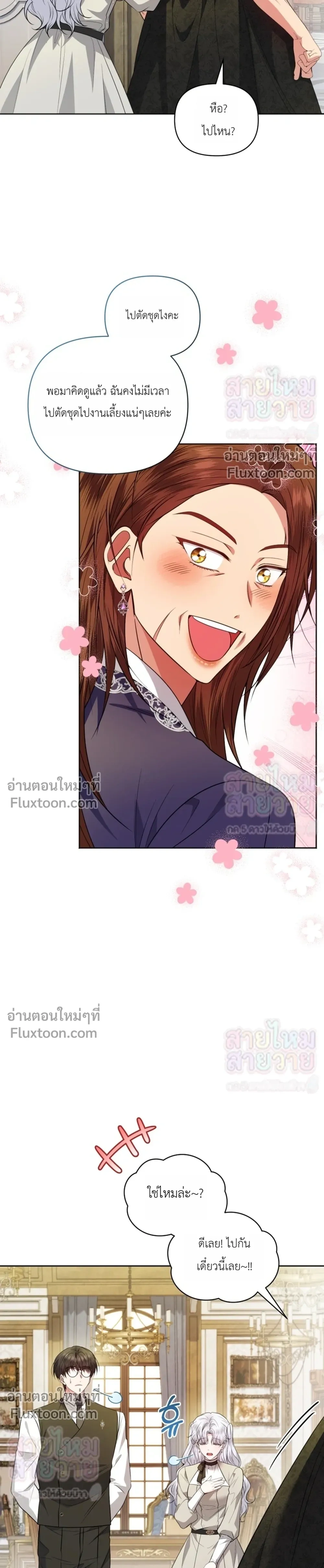 หน้าที่ 15
