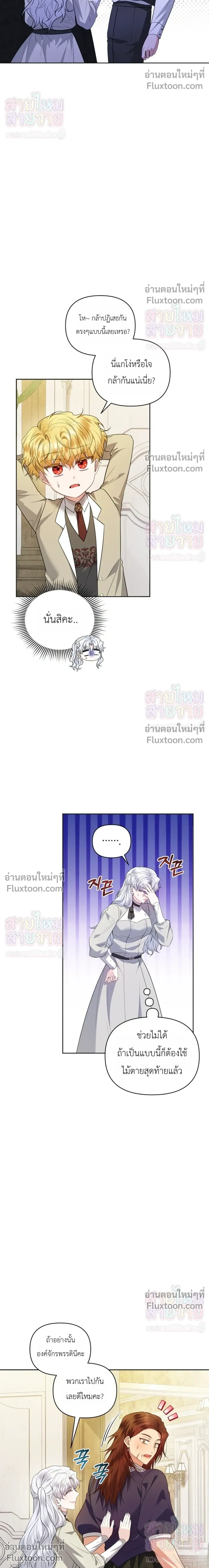 หน้าที่ 14