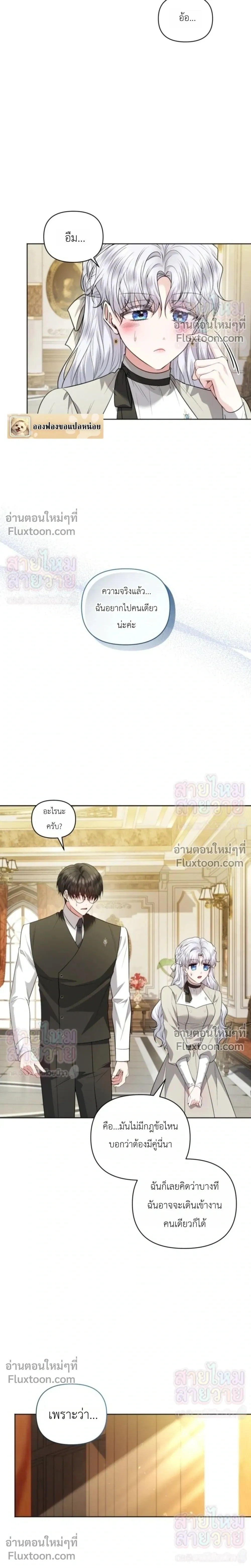 หน้าที่ 23