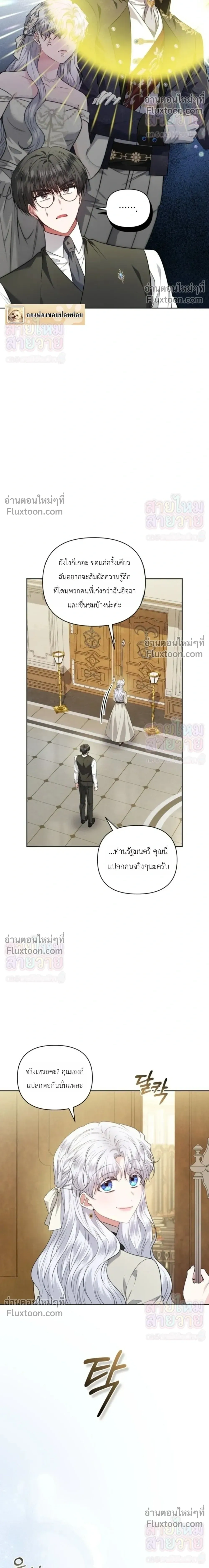 หน้าที่ 25