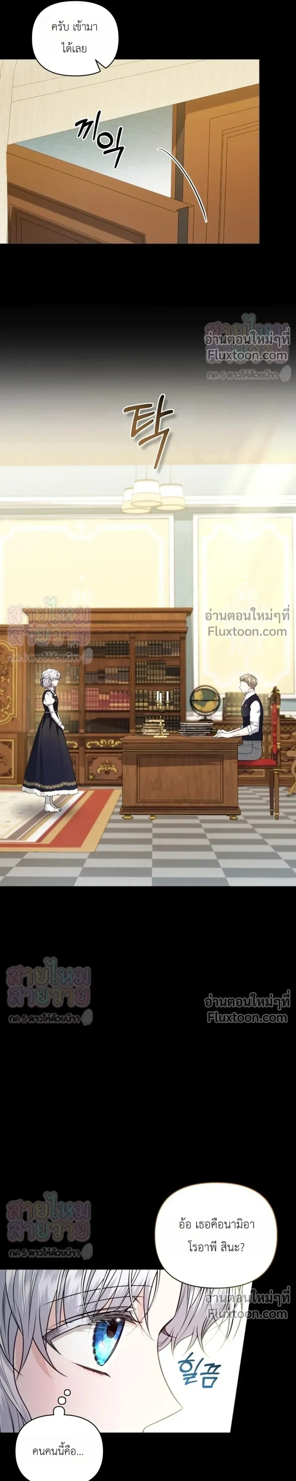 หน้าที่ 21