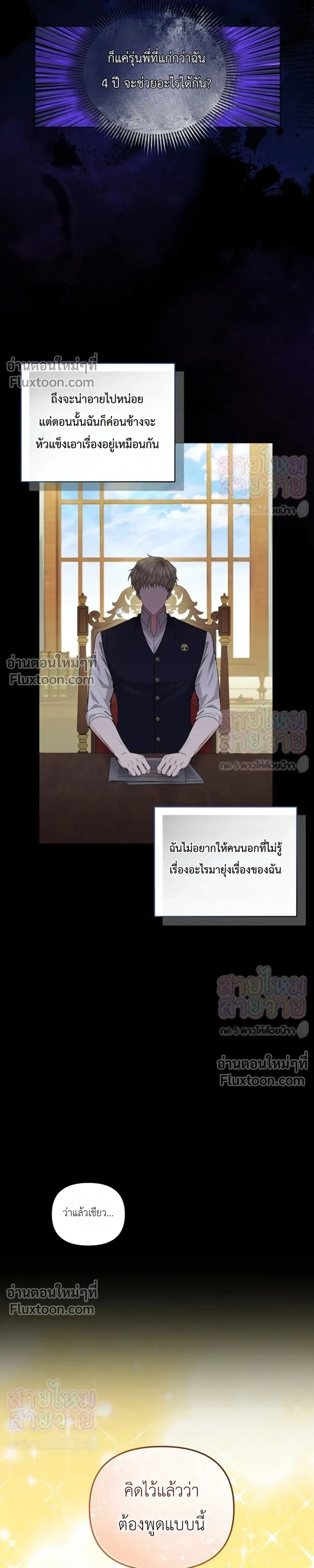 หน้าที่ 25