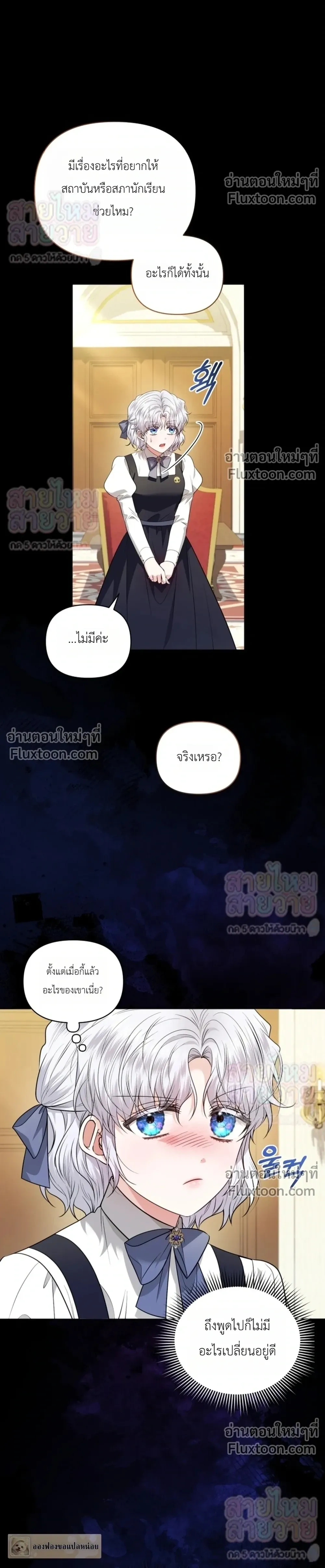 หน้าที่ 24