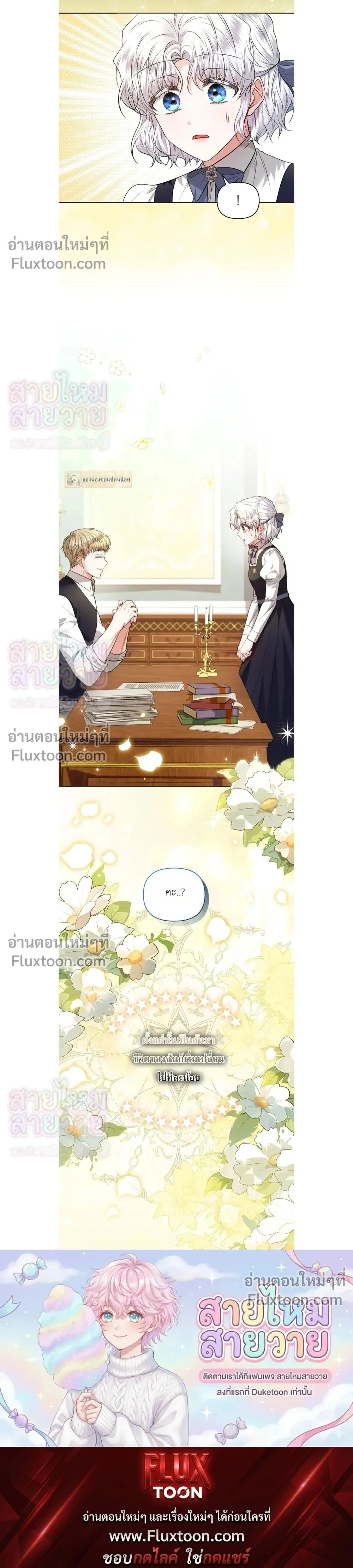 หน้าที่ 28