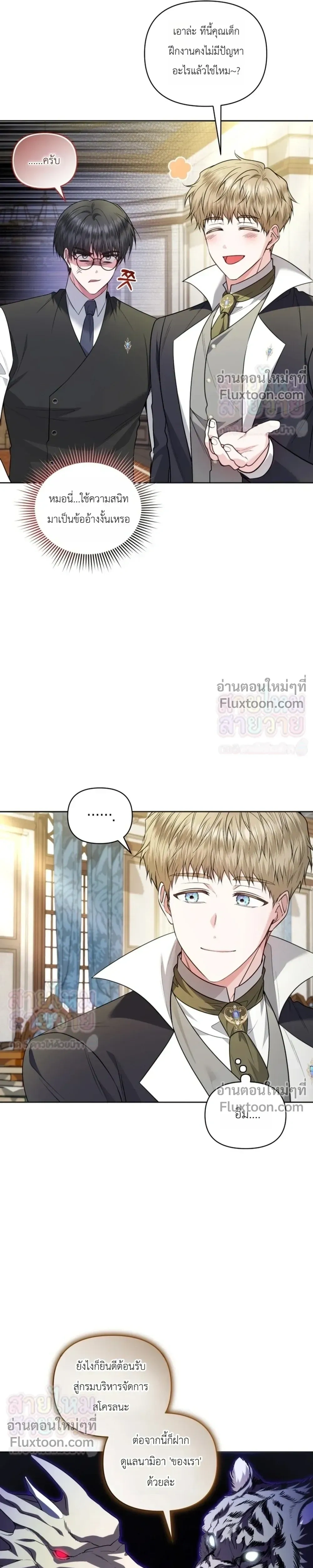 หน้าที่ 9