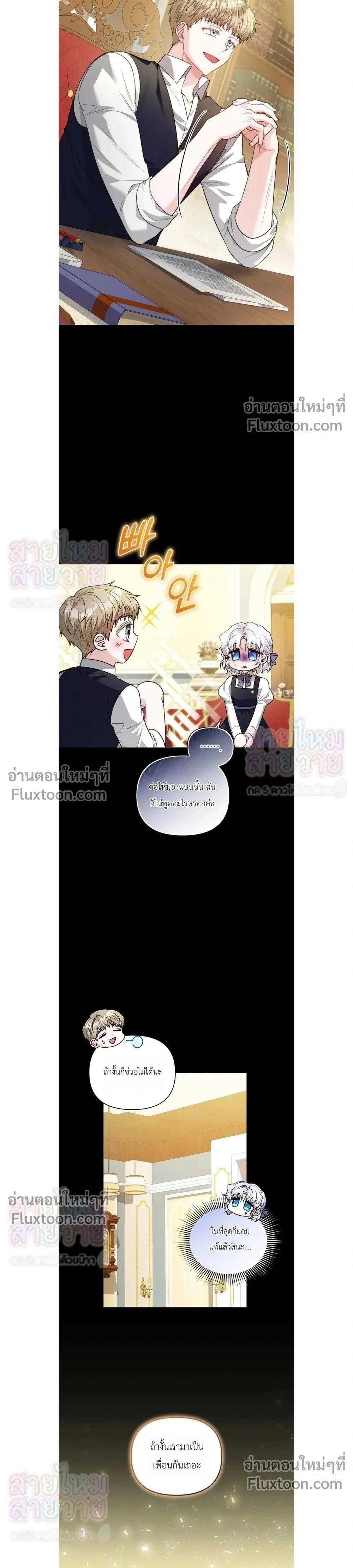 หน้าที่ 27
