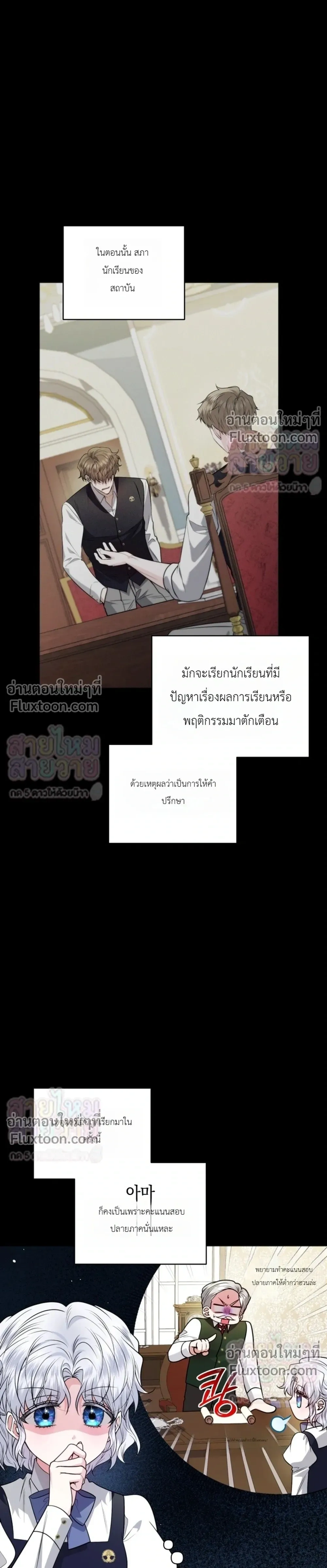 หน้าที่ 19