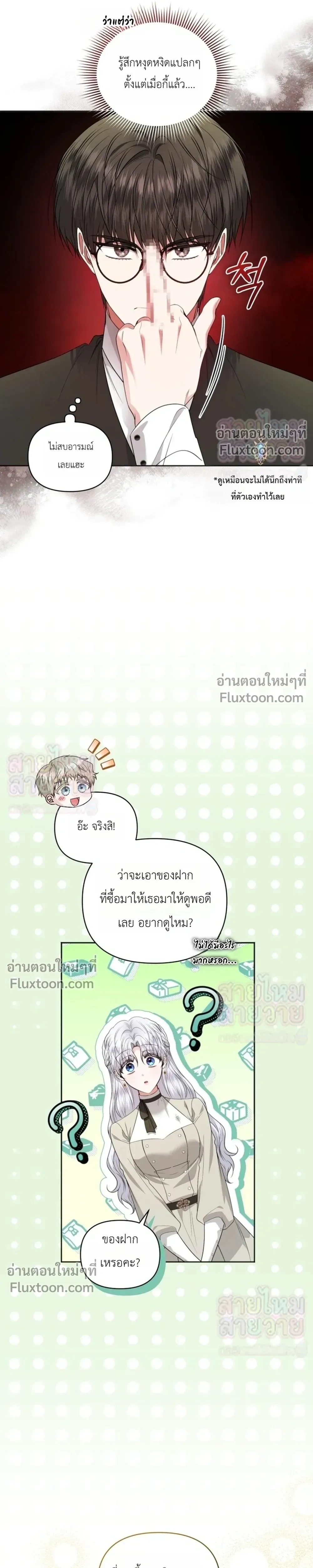 หน้าที่ 13